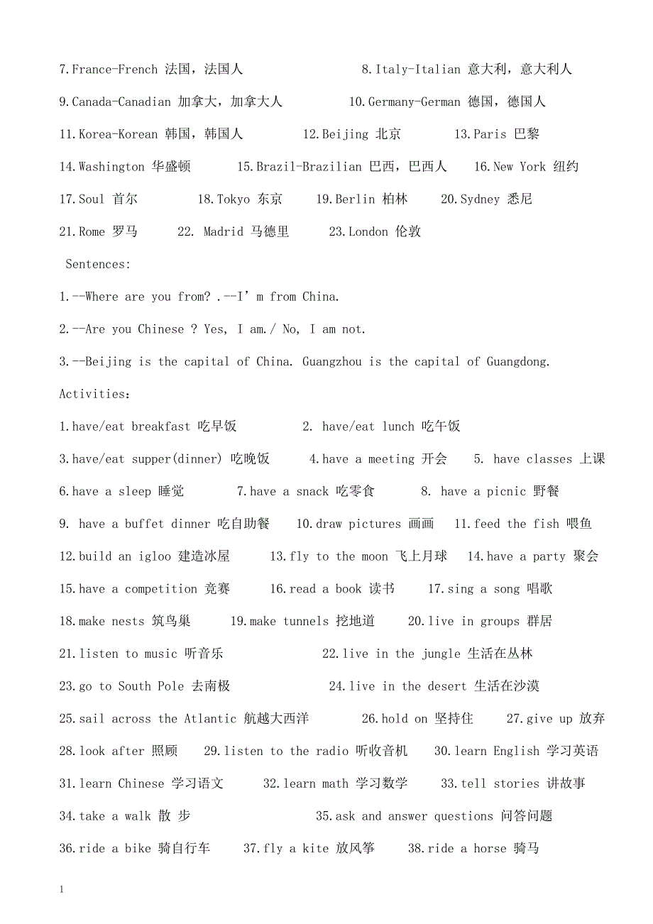 习思英语二级单词及句型教学幻灯片_第4页