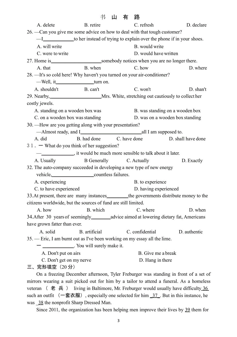 _2020学年度第一学期高三期末模拟英语试卷(含参考答案)（5.28）.pptx_第3页