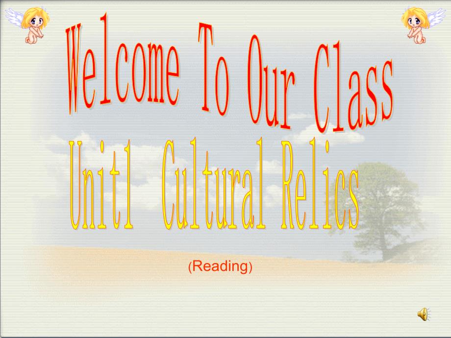 高中英语必修2-unit1-cultural-relics-reading课件2(人教新课标)_第1页