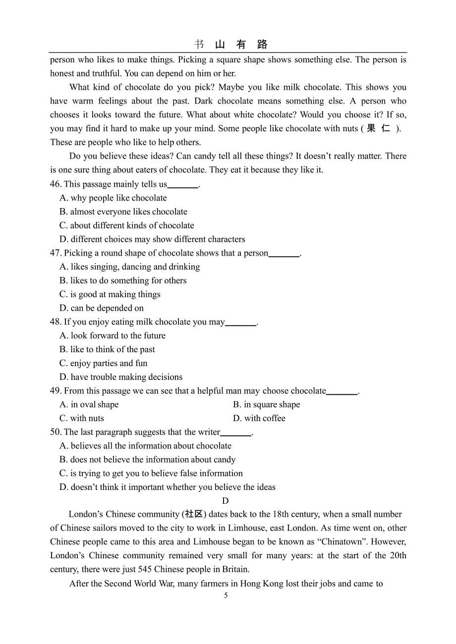 人教版英语中考模拟试题及答案（5.28）.pptx_第5页