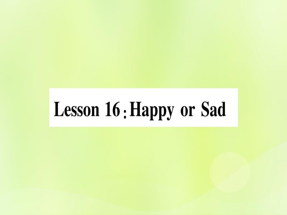 2018秋七年级英语上册 Unit 3 Body Parts and Feelings Lesson 16 Happy or Sad课件 （新版）冀教版_第1页