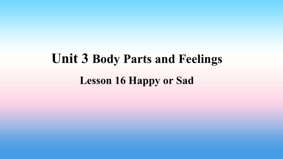 2018年秋季七年级英语上册 Unit 3 Body Parts and Feelings Lesson 16 Happy or Sad预习课件 （新版）冀教版_第1页