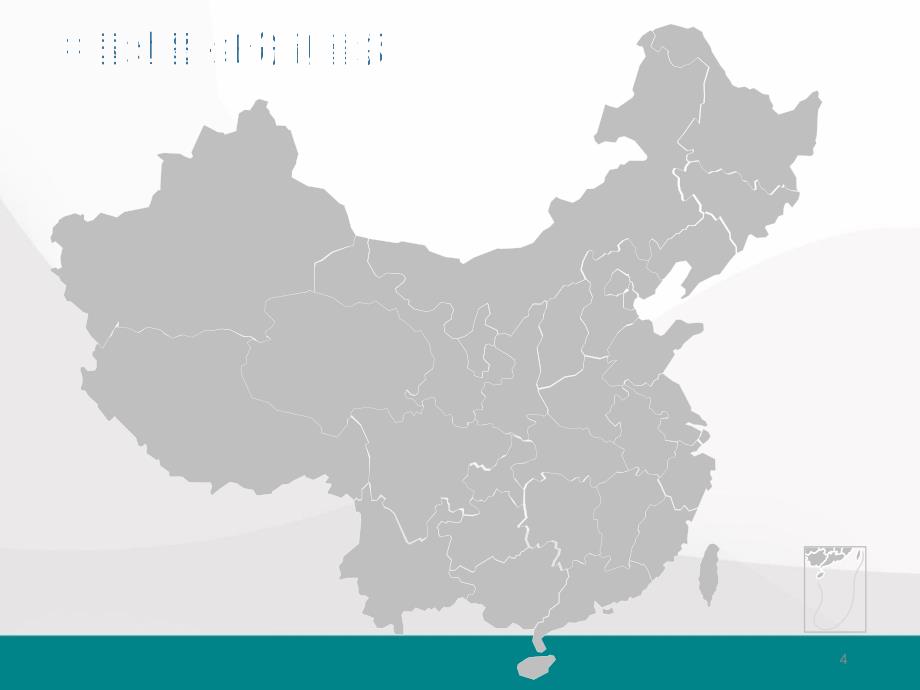 全套可编辑地图(非常实用)PPT课件_第4页