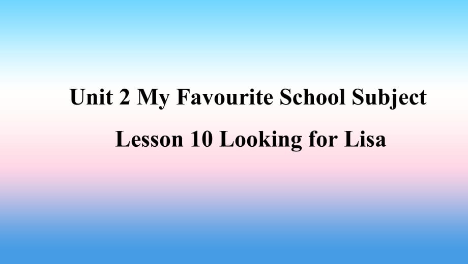 2018年秋季八年级英语上册 Unit 2 My Favoiurite School Subject Lesson 10 Looking for Lisa预习课件 （新版）冀教版_第1页