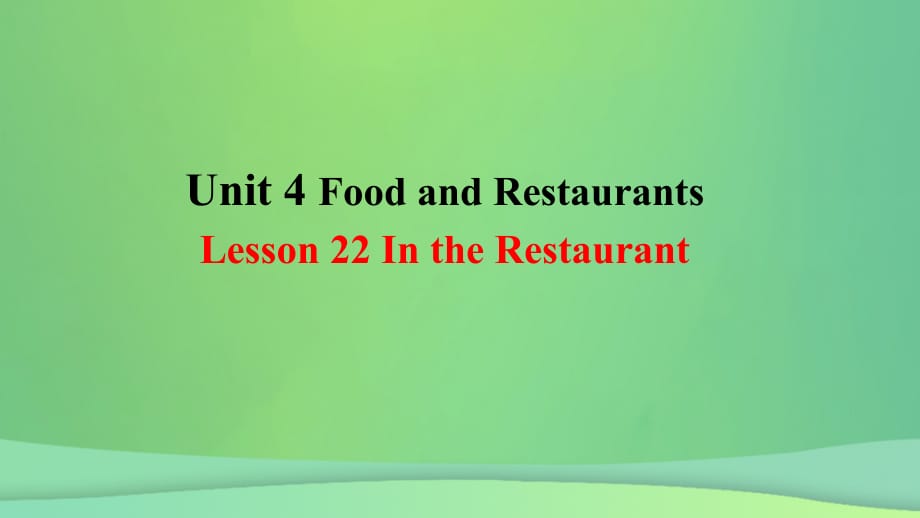 2018年秋季七年级英语上册 Unit 4 Food and Restaurants Lesson 22 In the Restaurant预习课件 （新版）冀教版_第1页