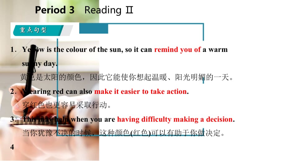 2018年秋九年级英语上册 Unit 2 Colours Period 3 ReadingⅡ导学课件 （新版）牛津版_第2页