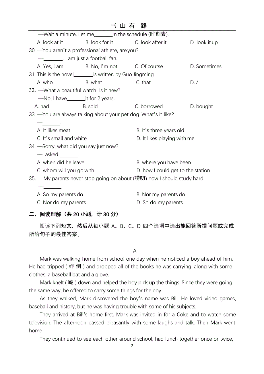 英语中考模拟试题及答案（5.28）.pptx_第2页