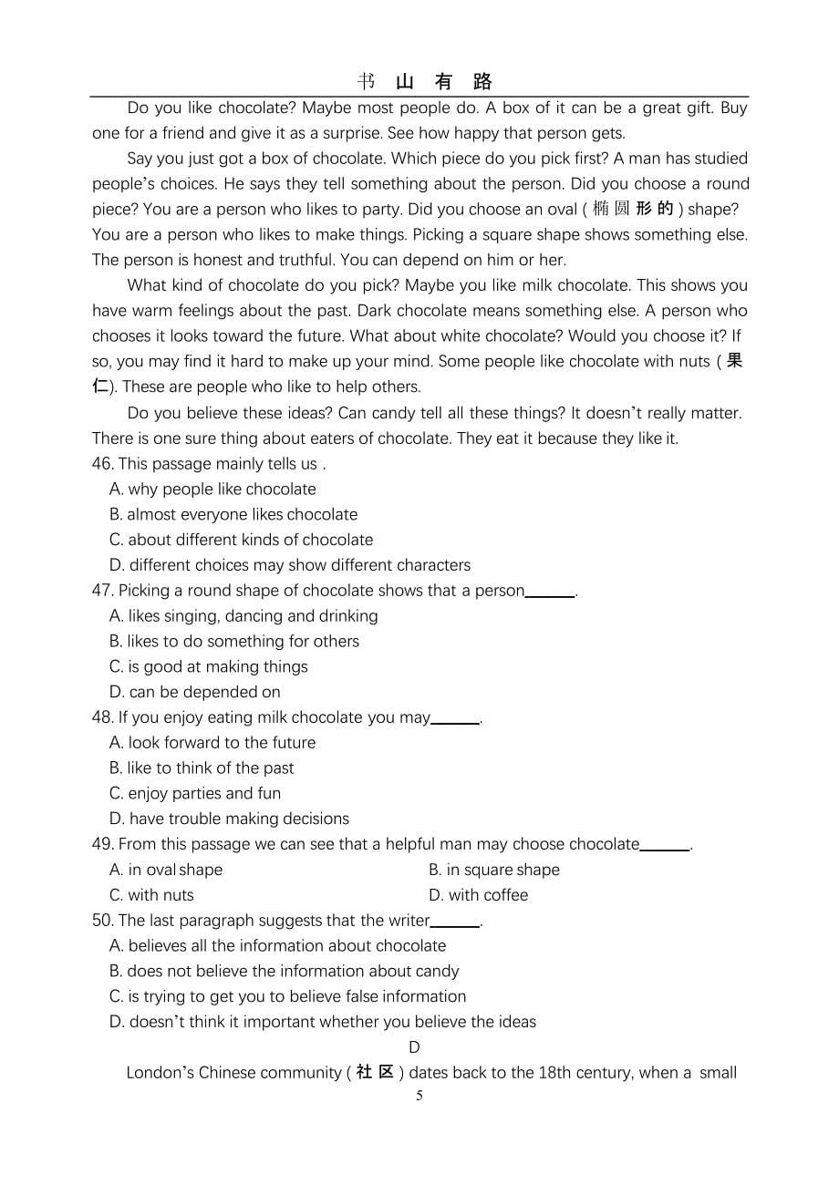 英语中考模拟试题及答案（5.28）.pptx_第5页