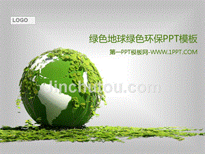 环境相关PPT模板 绿色地球环保主题PPT模板 精品