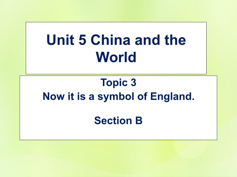 九年级英语下册 Unit 5 China and the World Topic 3 Now it is a symbol of England Section B课件 （新版）仁爱版_第1页