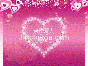 情人节PPT模板 情人节动画模板三 精品