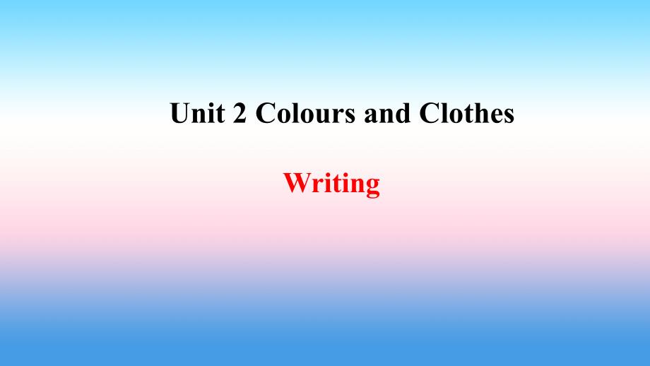 2018年秋季七年级英语上册 Unit 2 Colours and Clothes写作课件 （新版）冀教版_第1页