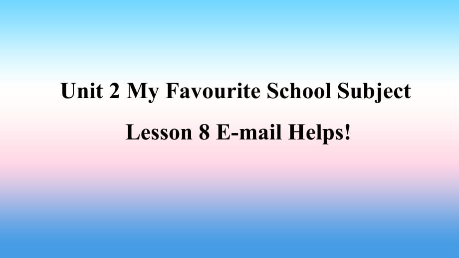 2018年秋季八年级英语上册 Unit 2 My Favoiurite School Subject Lesson 8 E-mail预习课件 （新版）冀教版_第1页