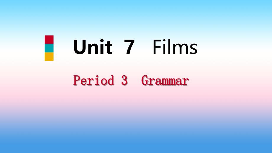 2018年秋八年级英语上册 Unit 7 Seasons Period 3 Grammar导学课件 （新版）牛津版_第1页