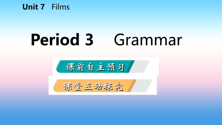 2018年秋八年级英语上册 Unit 7 Seasons Period 3 Grammar导学课件 （新版）牛津版_第2页