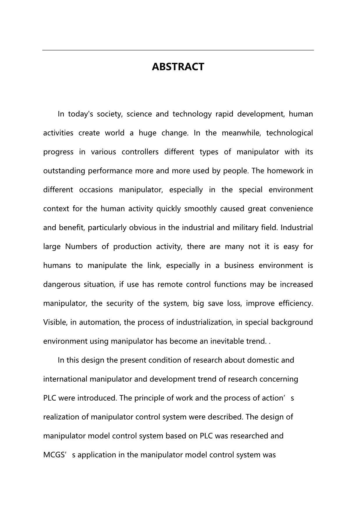 2020（机械制造行业）基于MCGS和PLC的机械手控制系统设计(毕业设计)_第3页