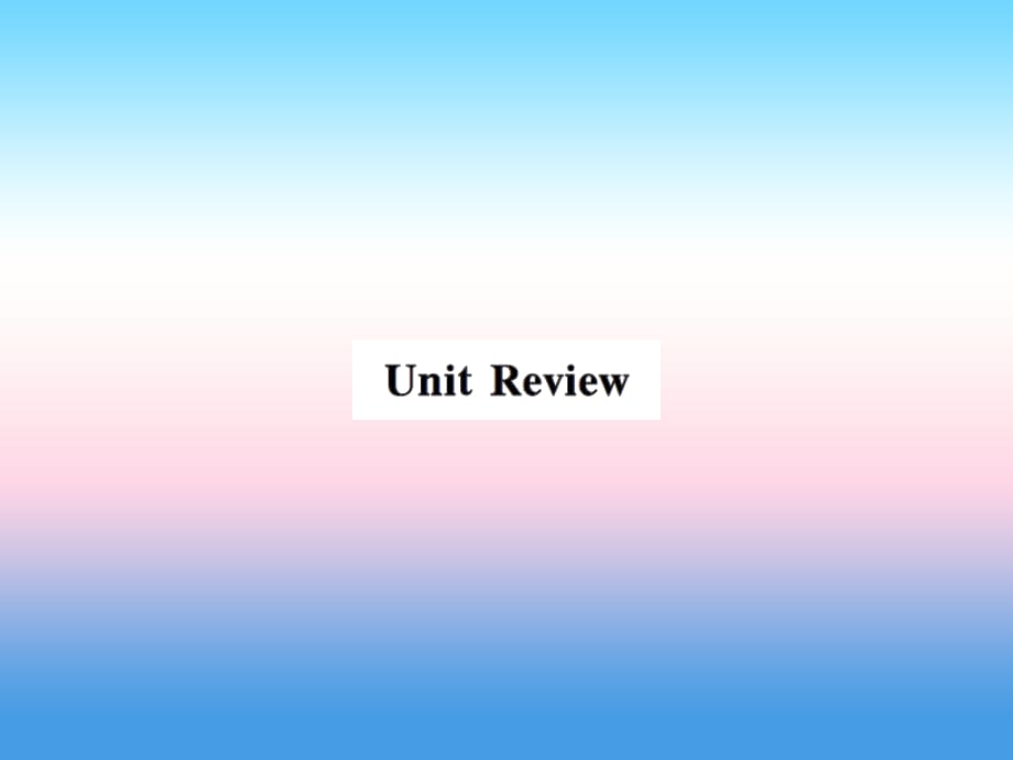 2018年秋七年级英语上册 Unit 2 Colours and Clothes review课件 （新版）冀教版_第1页