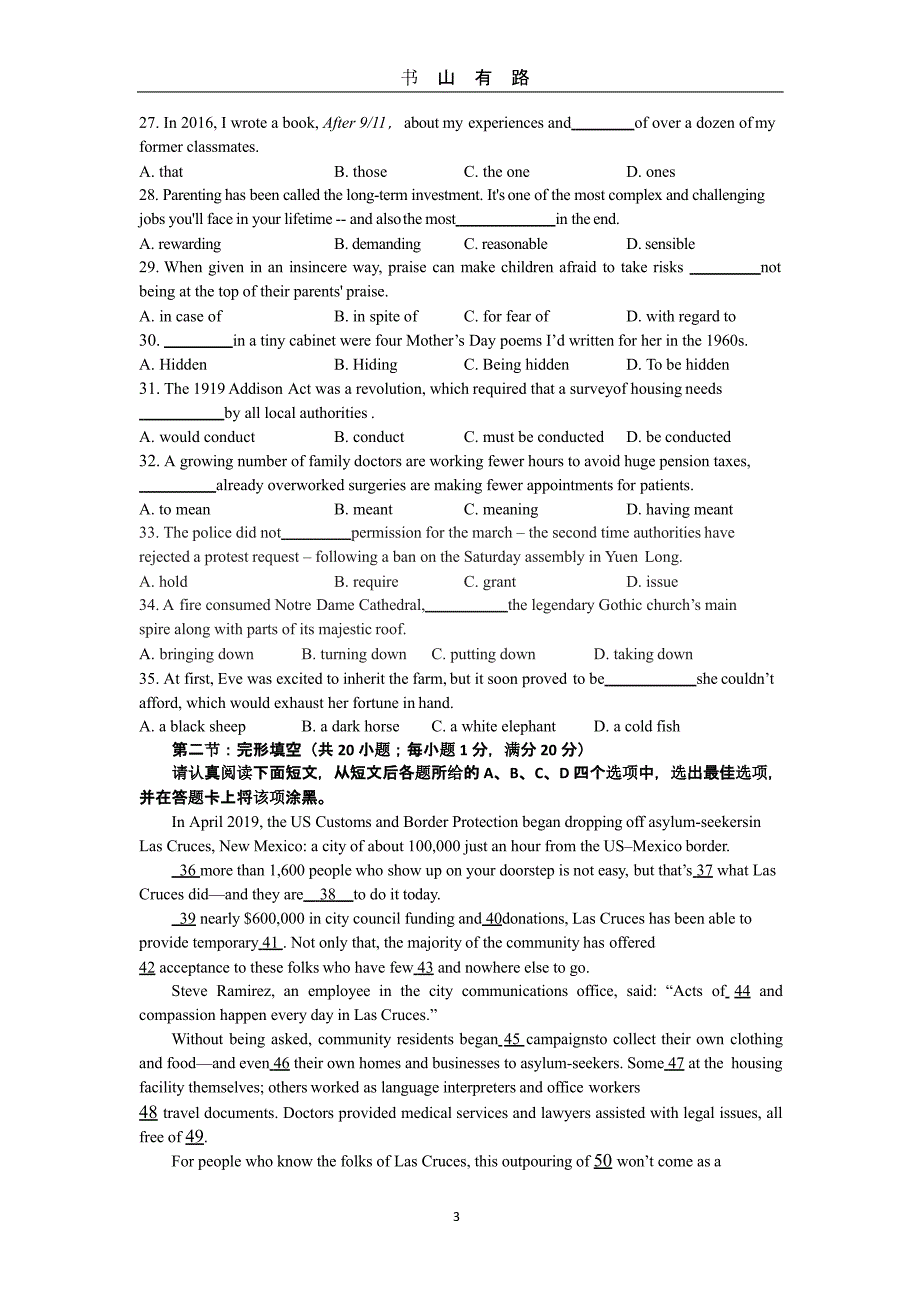 (解析版)南通名师高考英语原创模拟试题(三)(含答案、听力原文)（5.28）.pptx_第3页