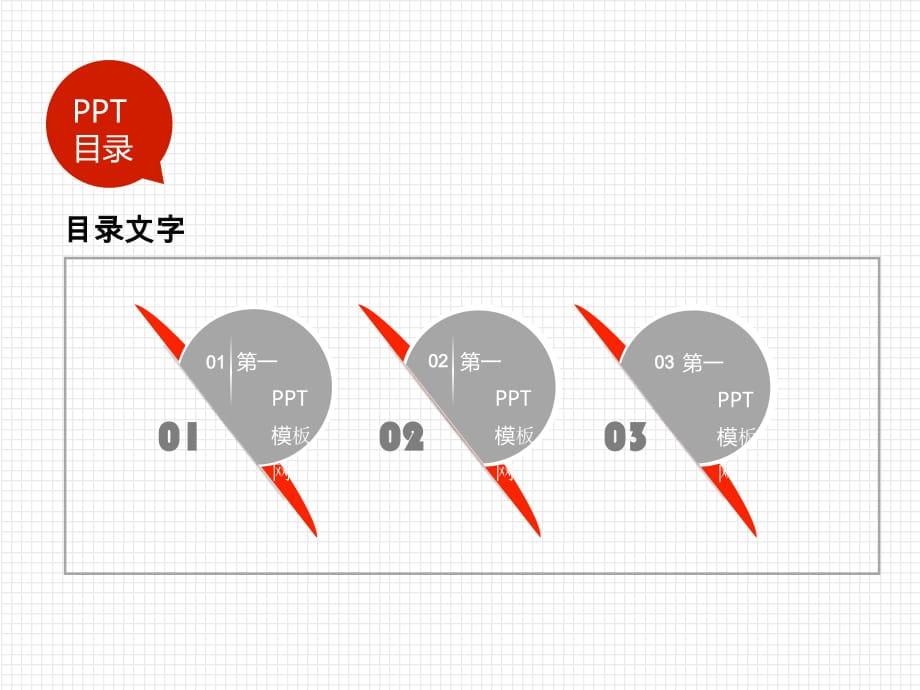 艺术PPT模板 印象派 精品_第2页