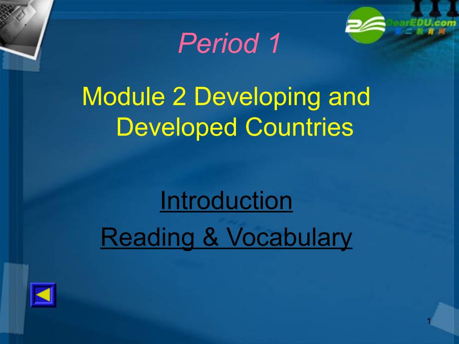 高中英语 Module2 Developing and developed countries课件 外研版必修_第1页