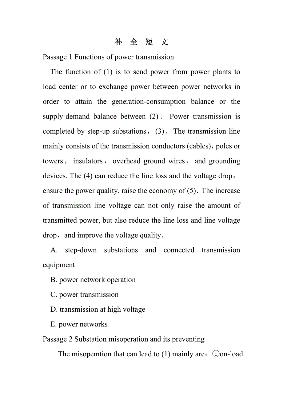 2016年最新国家电网职称英语题库2012版_补全短文.doc_第1页