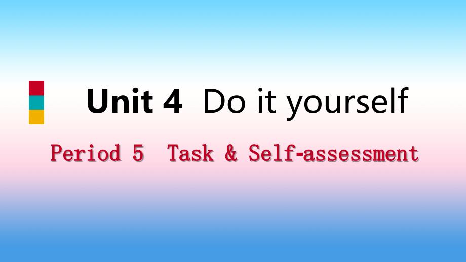 2018年秋八年级英语上册 Unit 4 Do it yourself Period 5 Task &ampamp; Self-assessment导学课件 （新版）牛津版_第1页