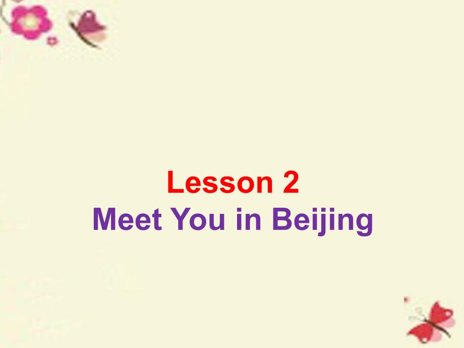 七年级英语下册 Unit 1 A Trip to the Silk Road Lesson 2 Meet You in Beijing课件 （新版）冀教版_第1页