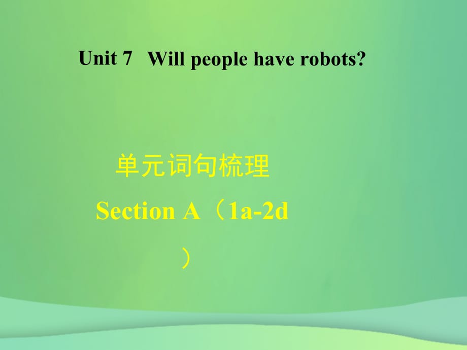 2018年秋八年级英语上册 Unit 7 Will people have robots词句梳理Section A（1a-2d）课件 （新版）人教新目标版_第1页