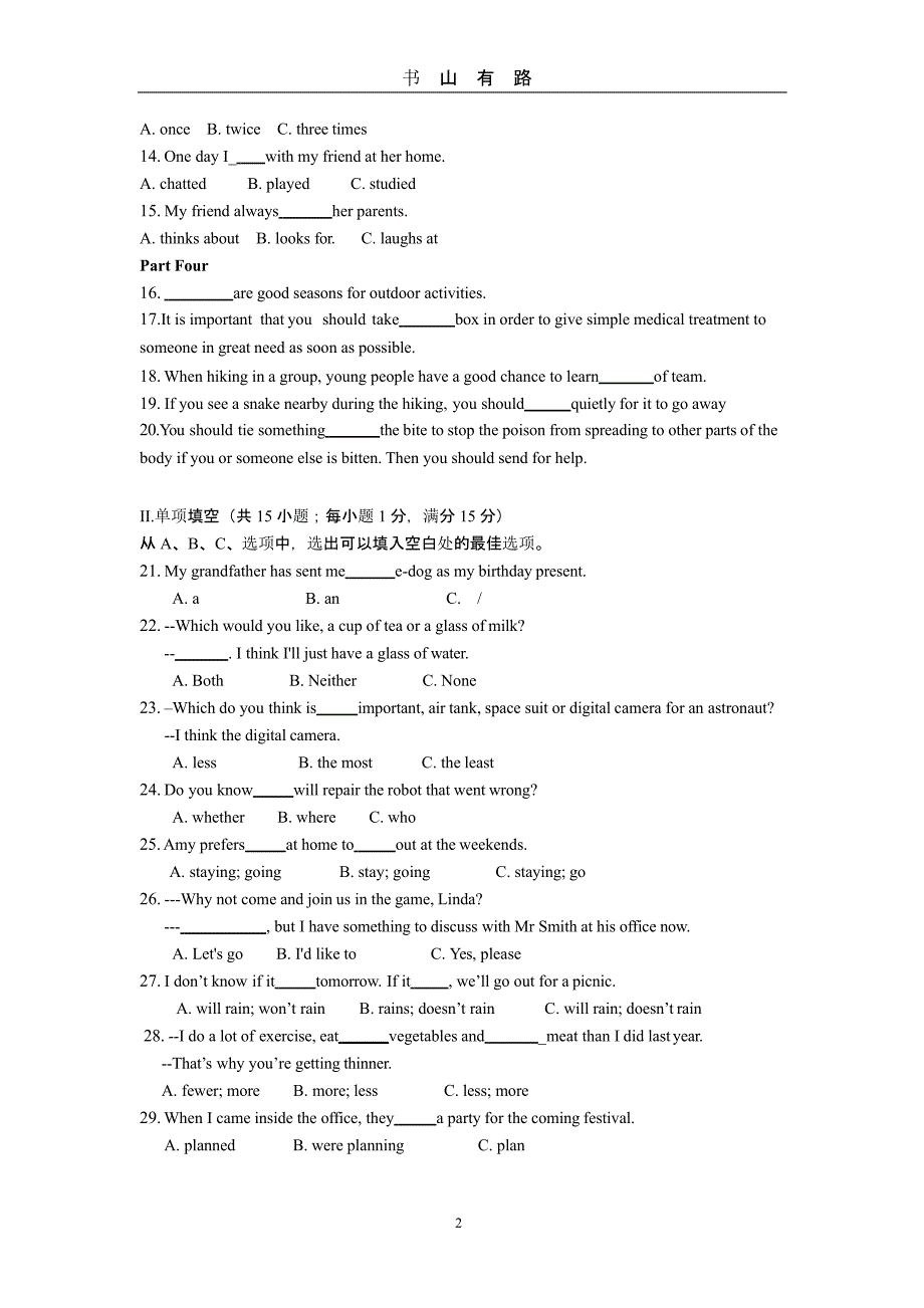 中考英语模拟试题及答案（5.28）.pptx_第2页