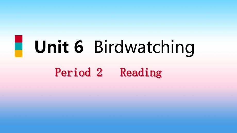 2018年秋八年级英语上册 Unit 6 Birdwatching Period 2 Reading导学课件 （新版）牛津版_第1页