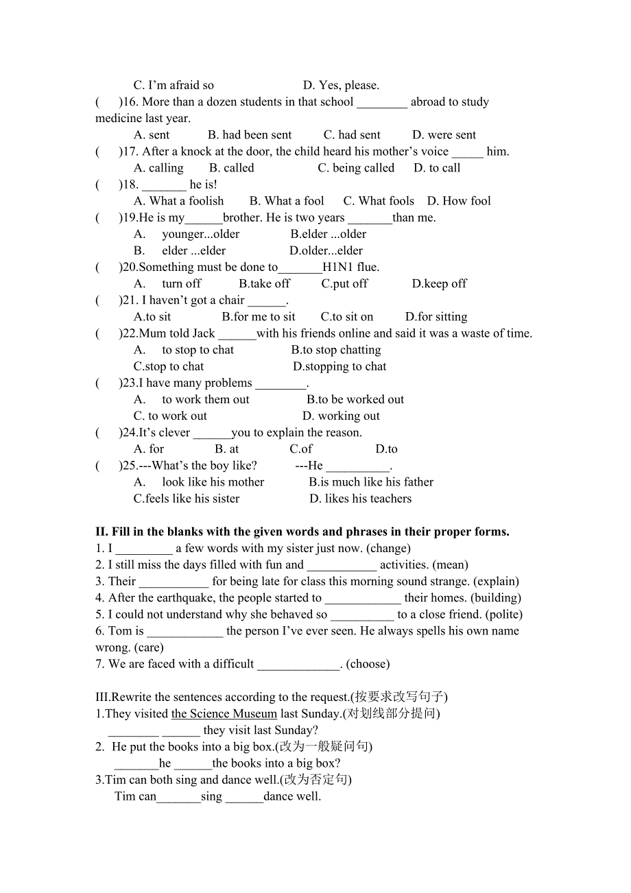 初三重点知识梳理1（附答案）_第2页