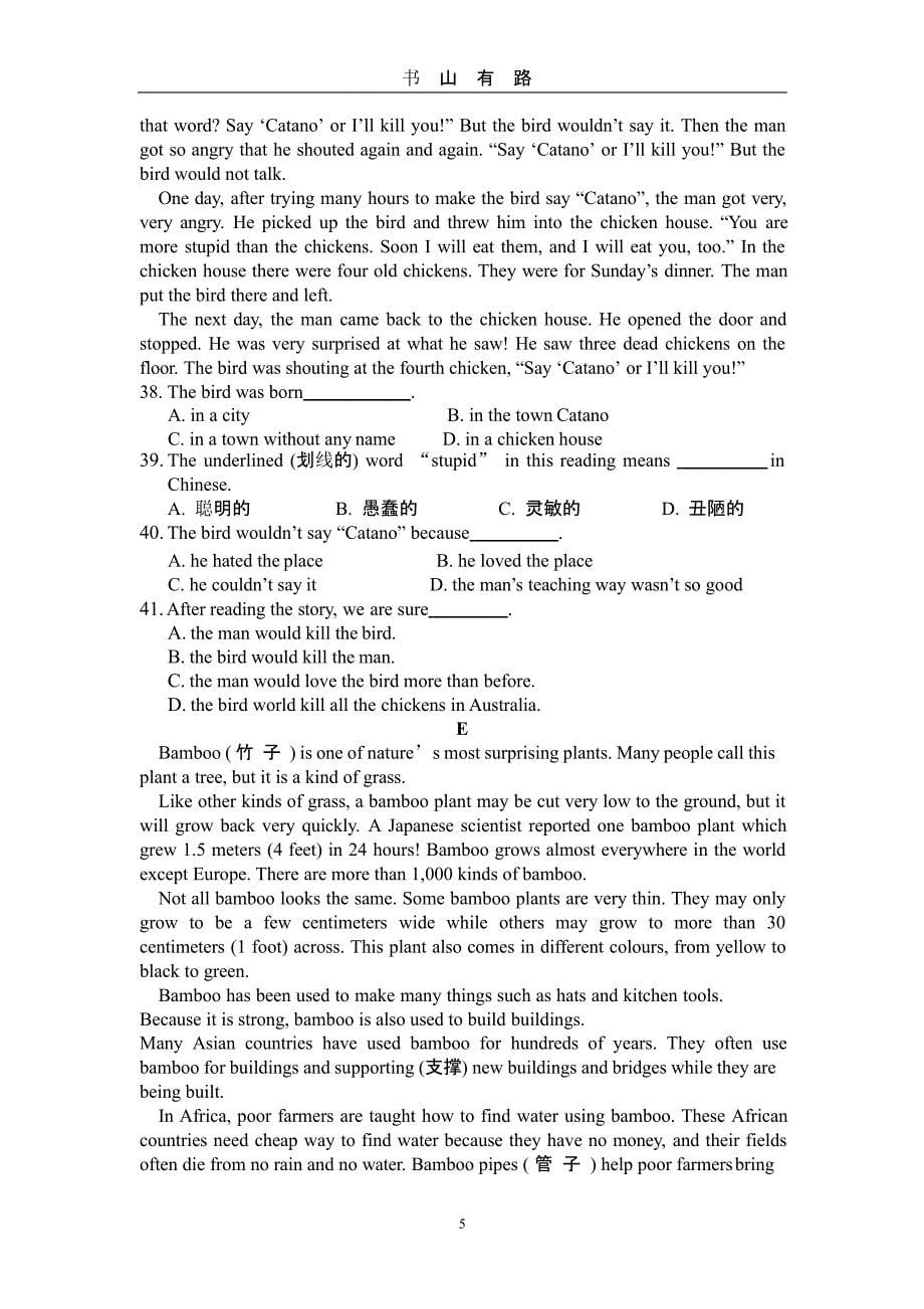 四川对口高职英语模拟试题（5.28）.pptx_第5页