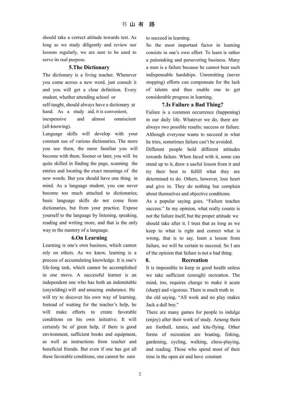 高考必背英语作文（5.28）.pptx_第2页