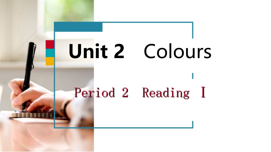 2018年秋九年级英语上册 Unit 2 Colours Period 2 ReadingI导学课件 （新版）牛津版_第1页