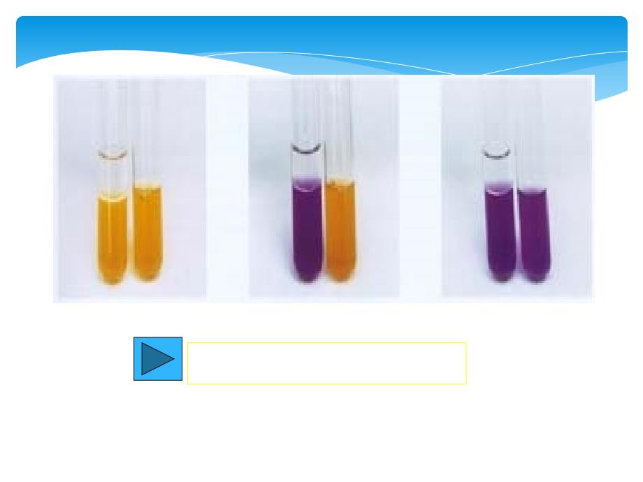 非发酵课件PPT_第3页