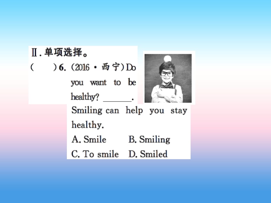 2018年秋七年级英语上册 Unit 3 Body Parts and Feelings Lesson 14 Colours and Feelings课件 （新版）冀教版_第3页