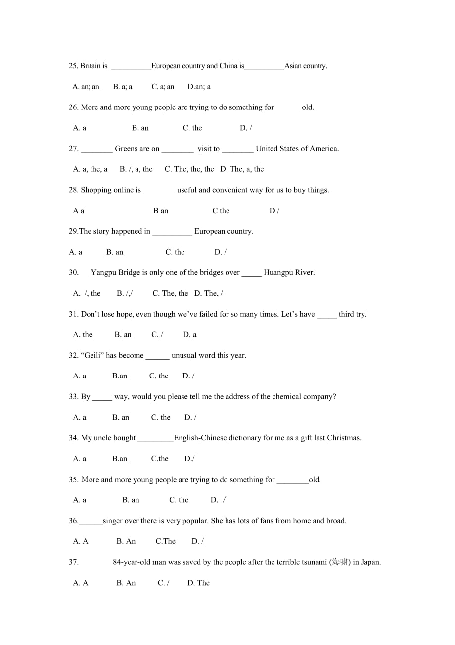 2020年中考英语一轮复习冠词专项训练（含答案）_第3页