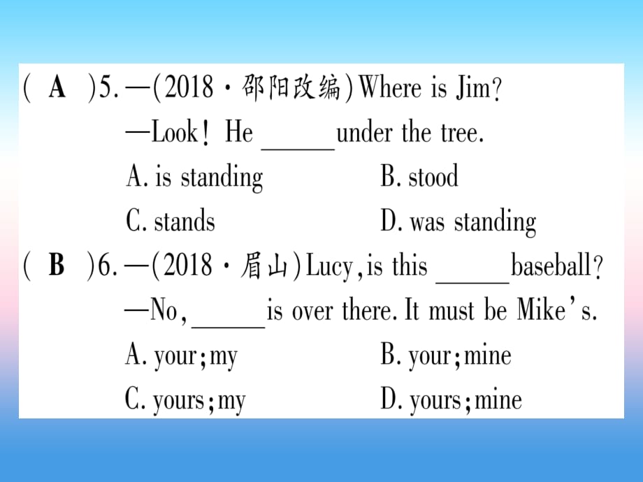 甘肃省2019中考英语 第一篇 教材系统复习 考点精练1 七上 Units 1-4课件 （新版）冀教版_第5页