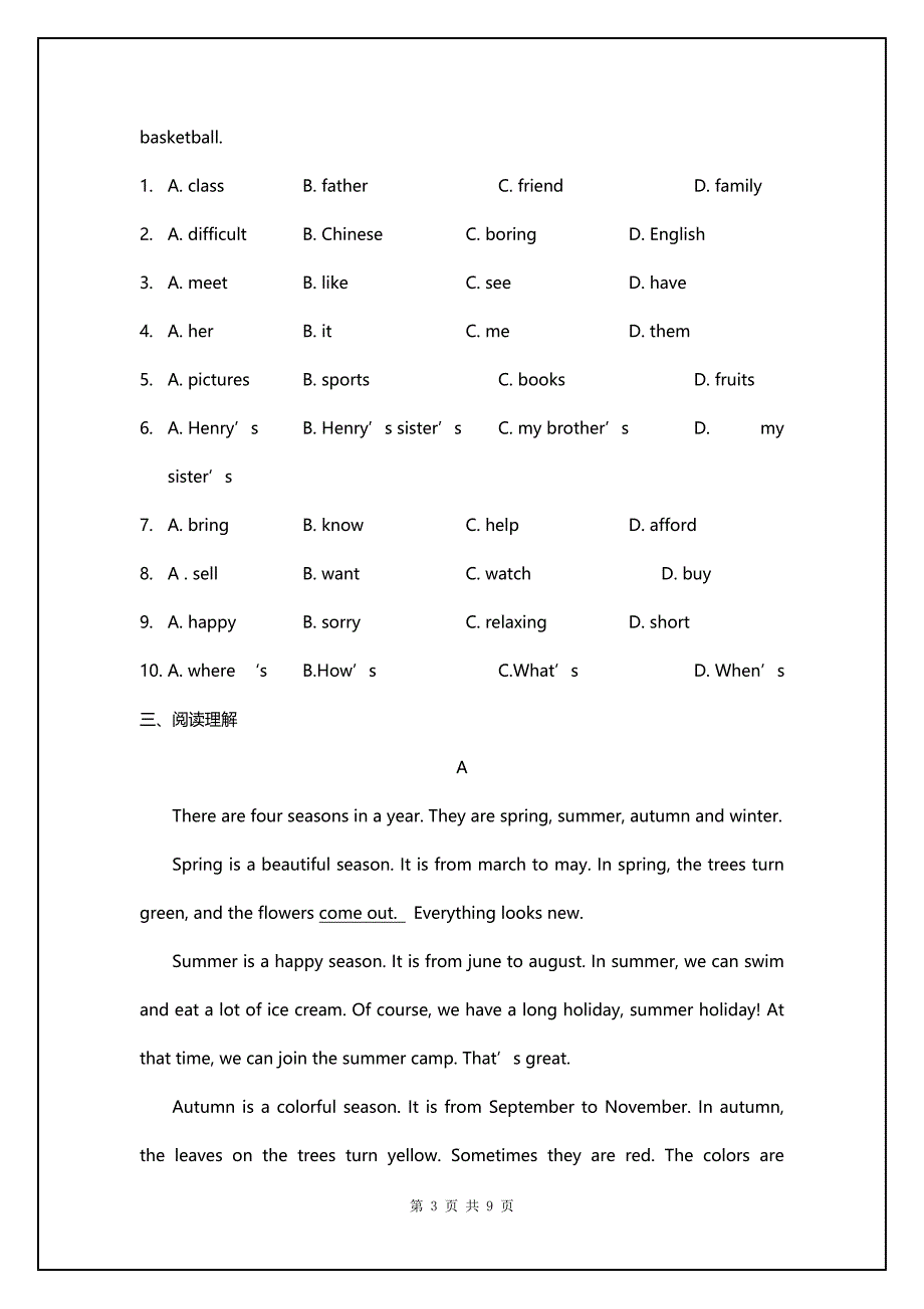 石家庄40中2017届七年级上期末英语模拟试卷_第3页