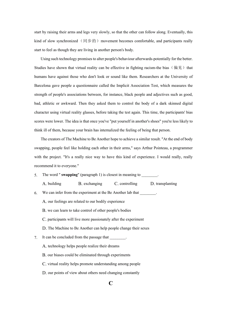 吉林省长春市第六中学2019-2020高一下学期线上摸底考试英语试卷Word版_第3页