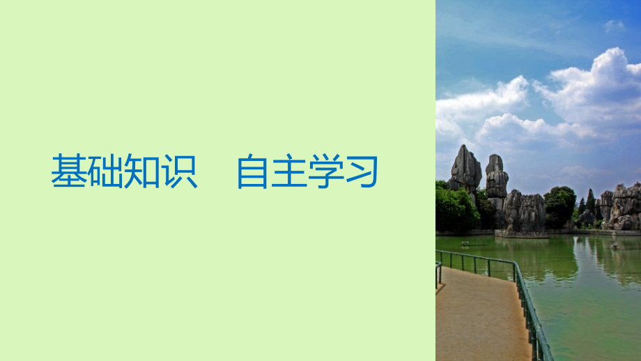 （全国通用）2019届高考数学大一轮复习 第八章 立体几何与空间向量 8.7 立体几何中的向量方法（一）证明平行与垂直课件_第3页