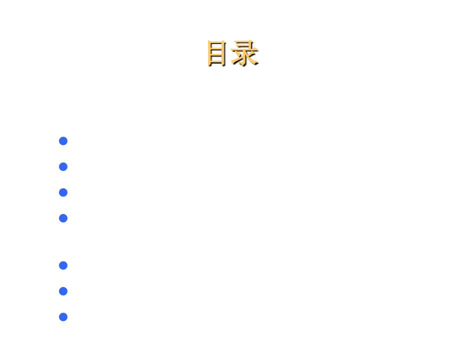 《精编》智能达整体营销策划方案分析_第2页