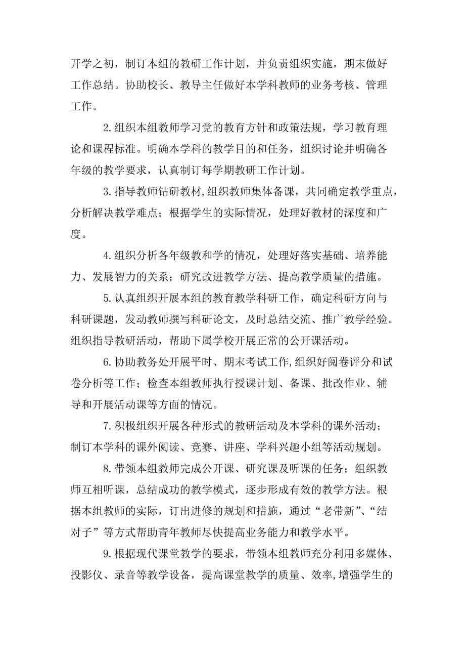 导学案：一元二次方程的概念] 一元二次方程概念_第5页