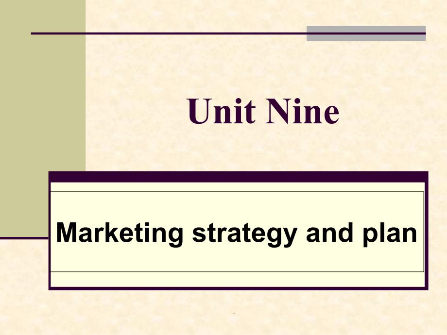 商务英语阅读-Unit-9市场战略与规划ppt课件_第1页
