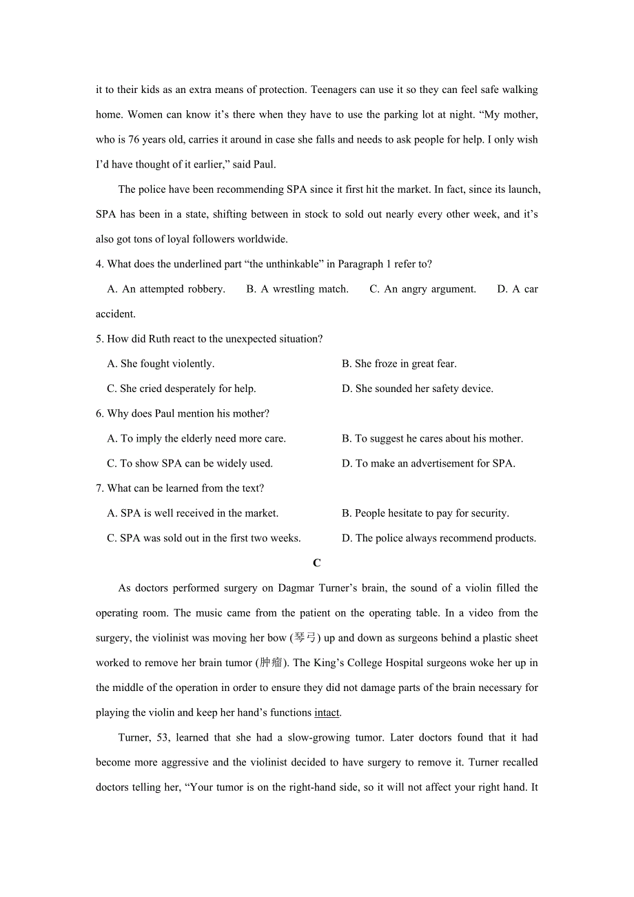 山东省淄博市桓台县第一中学2020届高三网络教学考试英语试卷Word版_第3页