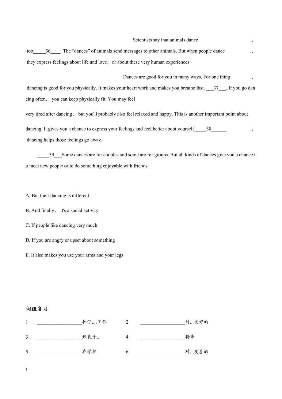 新版广州九年级上册讲解与练习Unit-4-Problems-and-advice知识分享_第5页