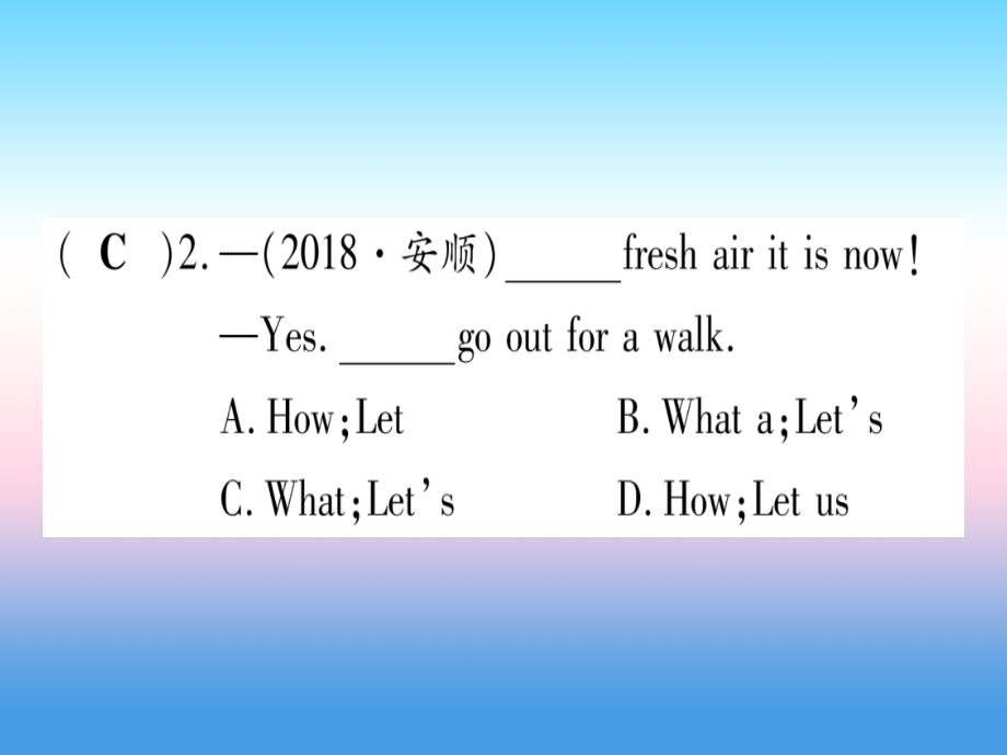 甘肃省2019中考英语 第一篇 教材系统复习 考点精练5 八上 Units 1-2课件 （新版）冀教版_第3页