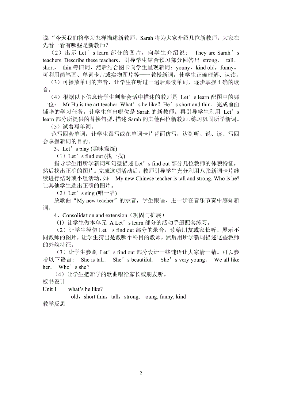 新版pep人教版五年级上册英语全册教案幻灯片资料_第3页