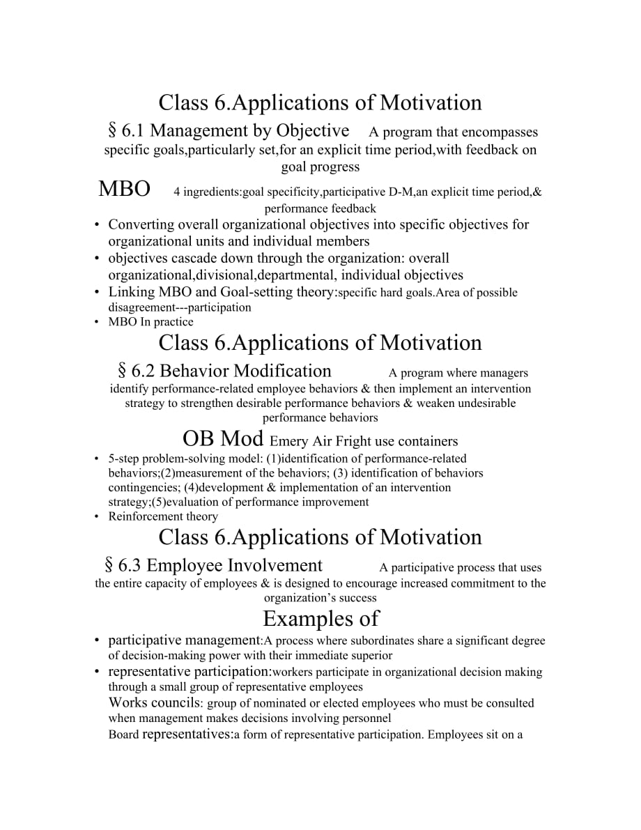 《精编》Motivation Theory and Applications of Motivation_第4页