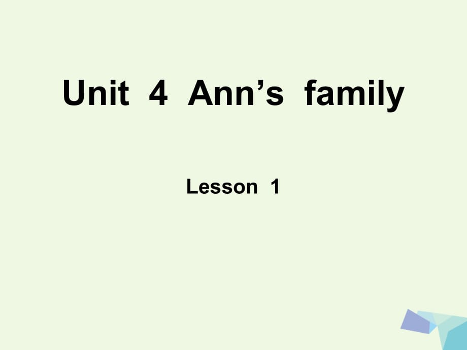 二年级英语上册 Unit 4 Ann’s family课件 北师大版（一起）_第1页